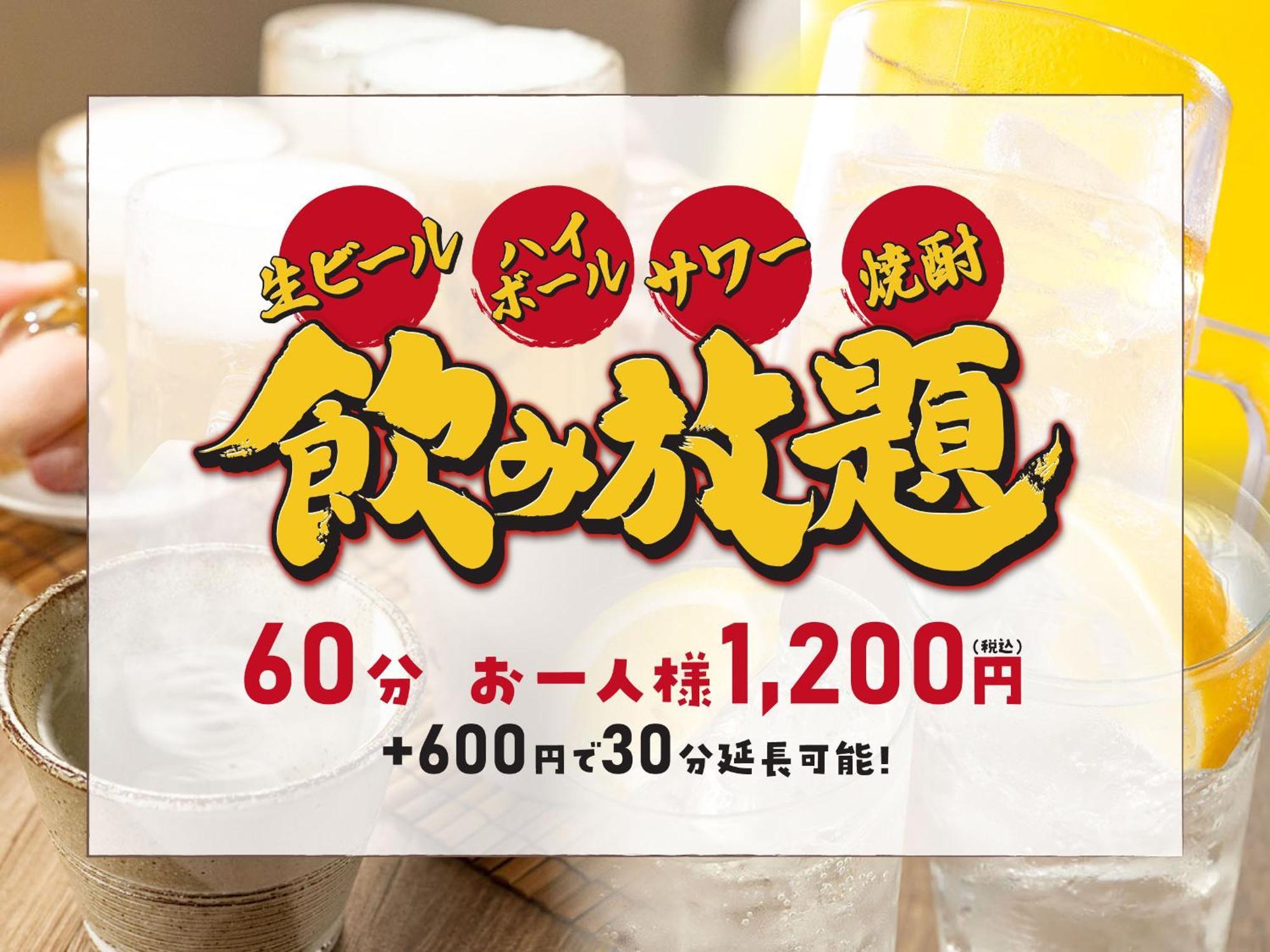 Hotel Route Inn Fukushima Nishi Inter エクステリア 写真