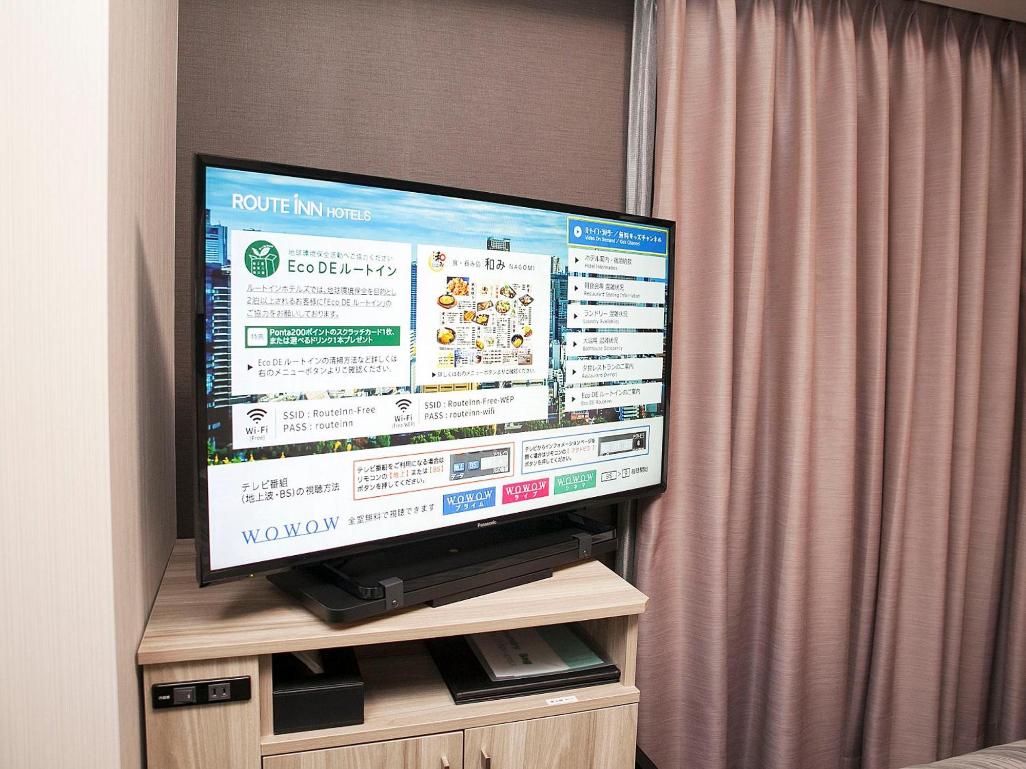 Hotel Route Inn Fukushima Nishi Inter エクステリア 写真